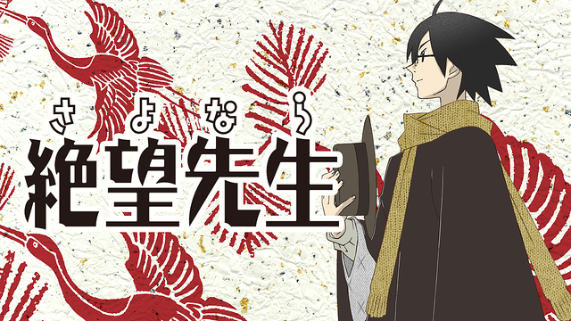 アニメBlu-ray　Disc　俗・さよなら絶望先生 Amazon.co.jp: 俗・さよなら絶望先生 Blu-ray BOX : 神谷浩史