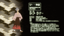 第十三話