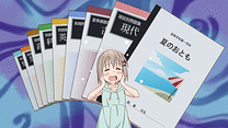 十九合目・二十合目