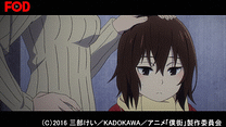 第四話