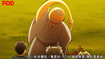 第一話
