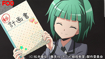 第二話