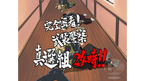 第8話