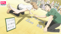第四首