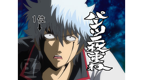 第184話