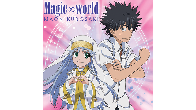 Magic∞world/黒崎真音_1