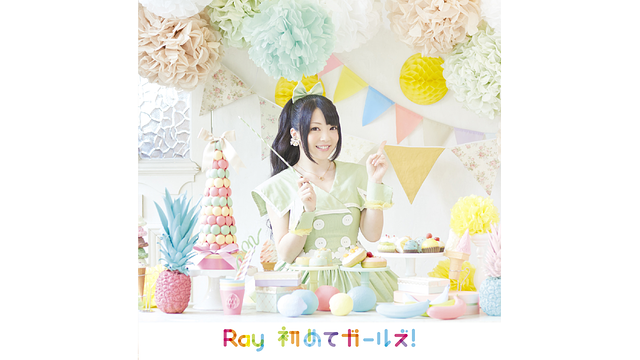 初めてガールズ!/Ray_1