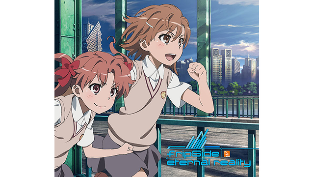 eternal reality/fripSide_1