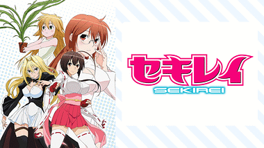 セキレイ～Pure Engagement～ | アニメ動画見放題 | dアニメストア