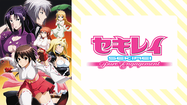 セキレイ～Pure Engagement～ | アニメ動画見放題 | dアニメストア
