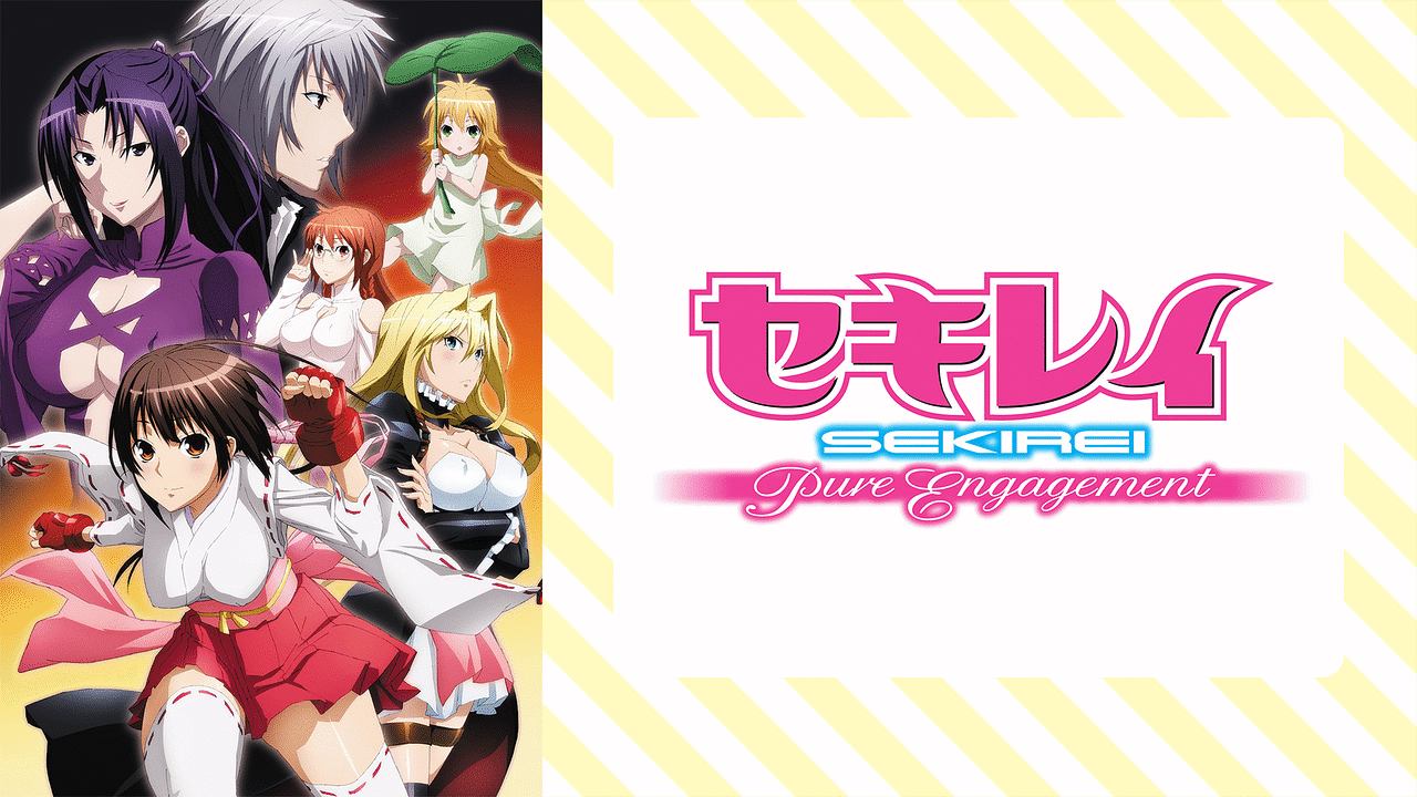 【DVD】セキレイ第1期　全6巻＋セキレイPure Engagement 第2期 DVD】セキレイ第1期 全6巻＋セキレイPure Engagement 第2期