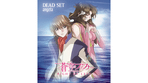 DEAD SET/angela_6