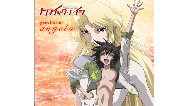 gravitation/angela_1