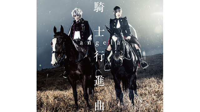 騎士行進曲/angela_1