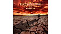 紅蓮の弓矢/Linked Horizon_6
