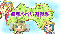 第23話