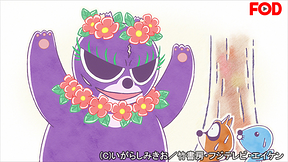 第145話～第148話