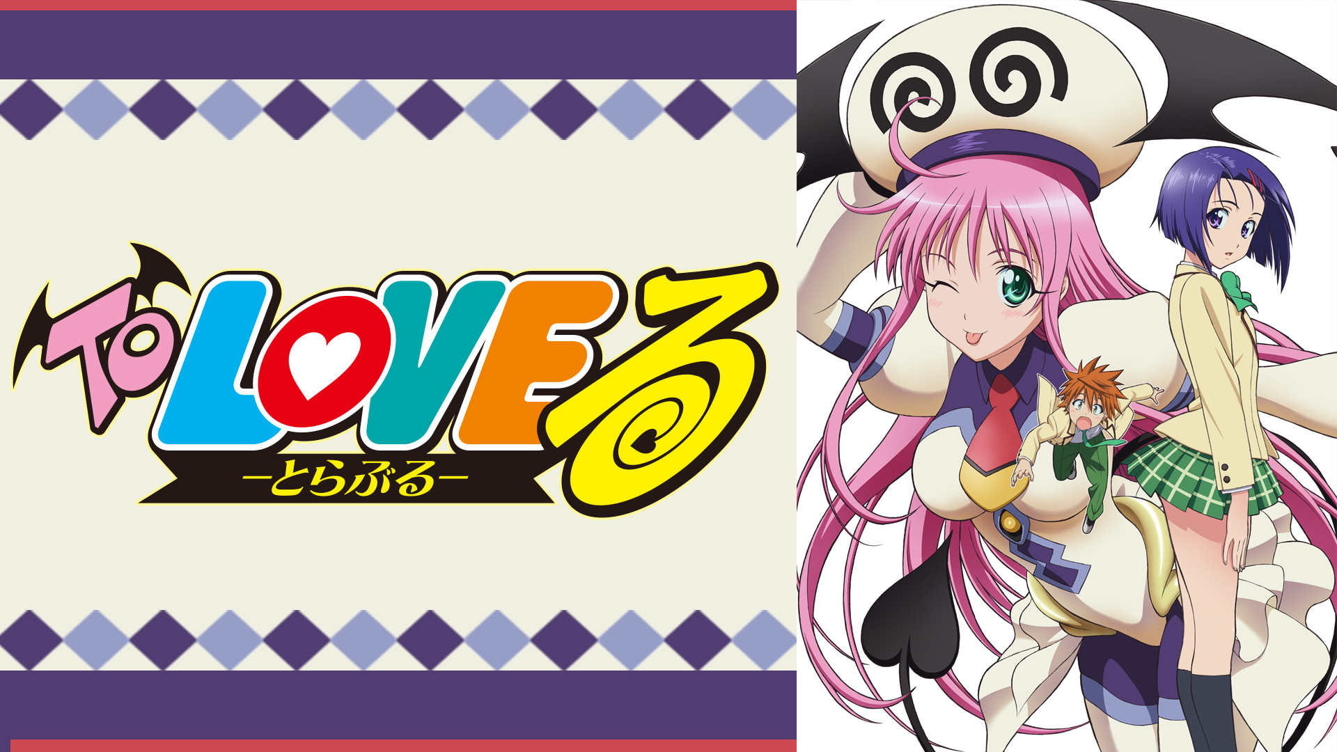 【美品】To LOVEる とらぶる アニメ 15本　まとめ売り　初回限定版有 81D3h5KgQGL._UF350,350_QL50_.jpg
