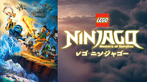 レゴ ニンジャゴー_6