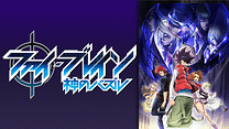 ファイ・ブレイン～神のパズル 第2シリーズ_6