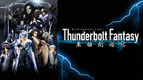 Thunderbolt Fantasy 東離劍遊紀_6