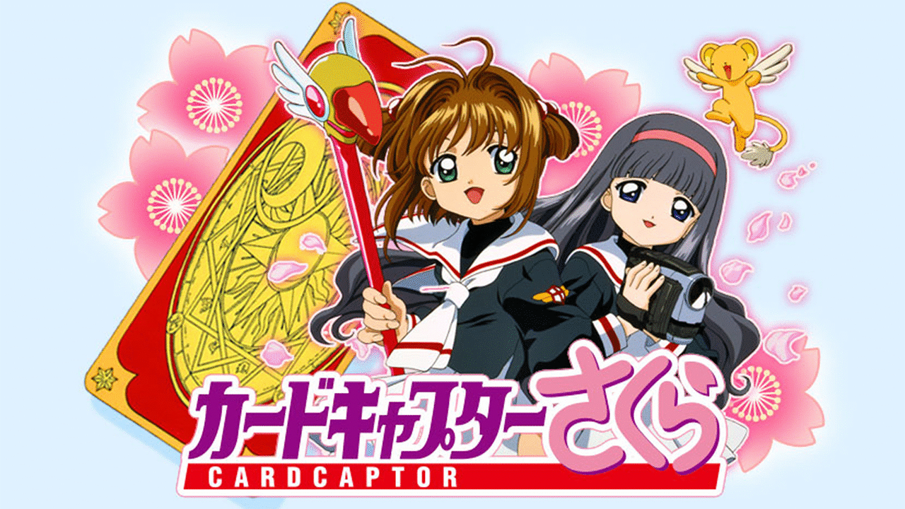 P*ん様 カードキャプターさくらカード まとめ アニメ カードダス ID712 希少】カードキャプターさくら カードダスマスターズ Part2