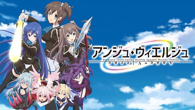 アンジュ・ヴィエルジュ_1