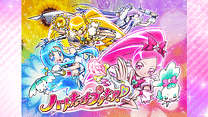 ハートキャッチプリキュア！_6