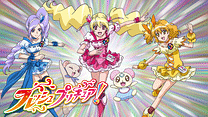 フレッシュプリキュア！_6