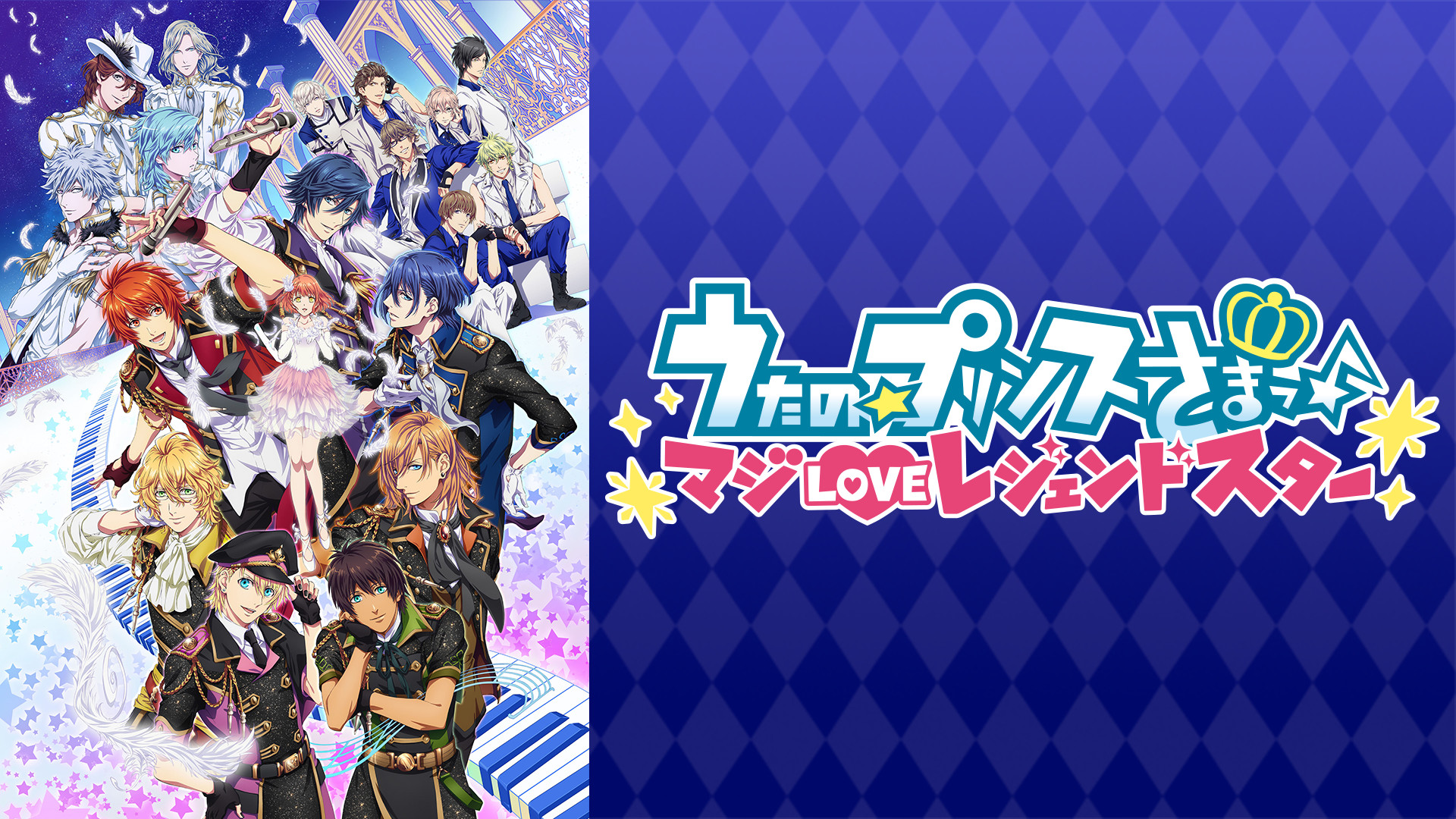 (未使用･未開封品)　うたの☆プリンスさまっ♪ マジLOVEレジェンドスター 5 [DVD] qdkdu57 61EaC9g45+L.jpg_BO30,255,255,