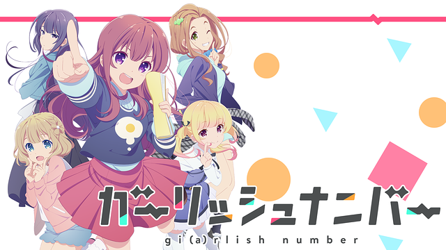 ガーリッシュ ナンバー コンプリート DVD-BOX (全12話) アニメ [Import] [DVD] [NTSC] z2zed1b Amazon.co.jp: Girlish Number [Blu-ray] : ガーリッシュ