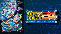 タイムボカン24_6