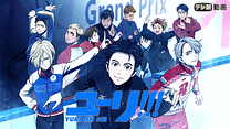 ユーリ!!! on ICE_6