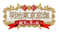 本編