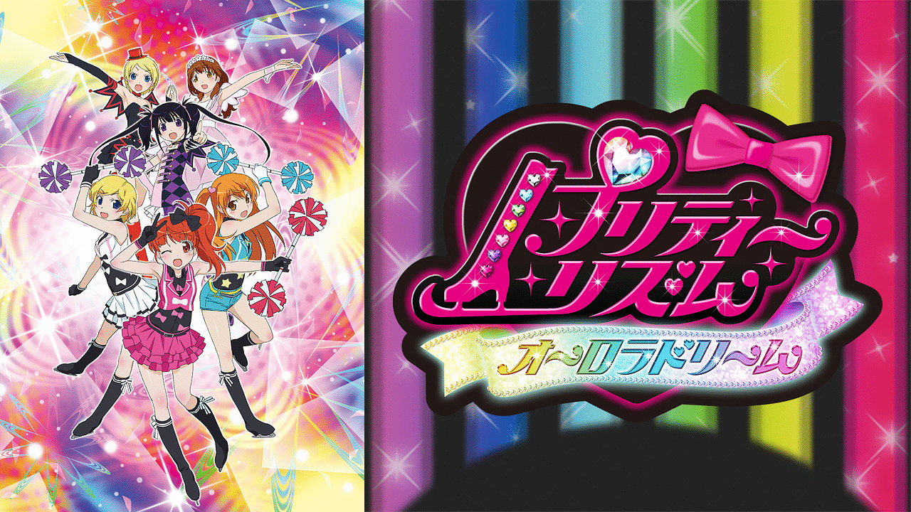 プリリズ みおん 缶バッジ④ Amazon.co.jp: プリティーリズム 高峰