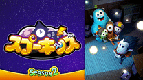 Spookiz Season 2／スプーキッズ　シーズン2_6