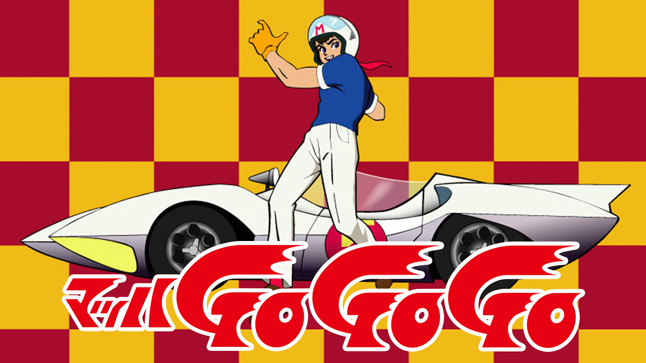 マッハGoGoGo | アニメ動画見放題 | dアニメストア