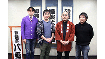 第十三回