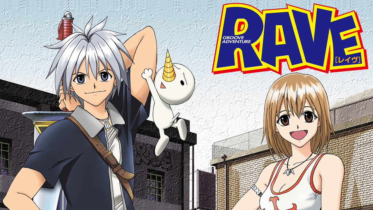 最終決算 RAVE | アニメ動画見放題 | dアニメストア アニメ
