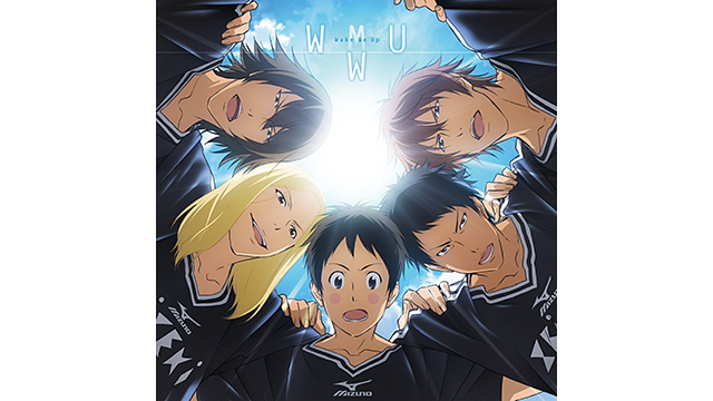 Wake We Up/HOWL BE QUIET_1