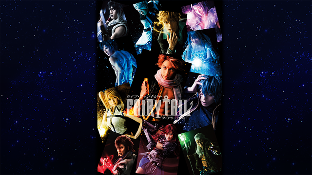 ライブ・ファンタジー「FAIRY TAIL」_1