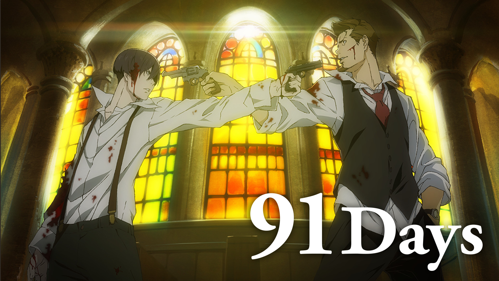アニメ『91Days』の作品画像