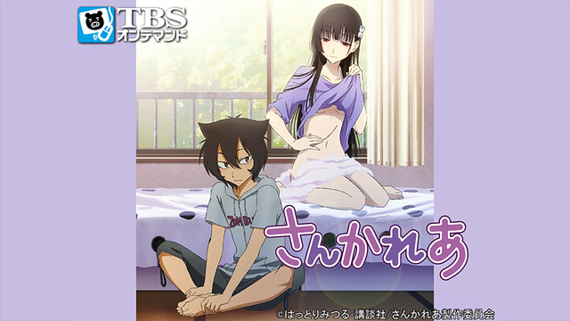 さんかれあ ゾンビに萌えちゃうセット さんかれあ ゾンビに萌えちゃうセット （Amazon.co.jp: さんかれ