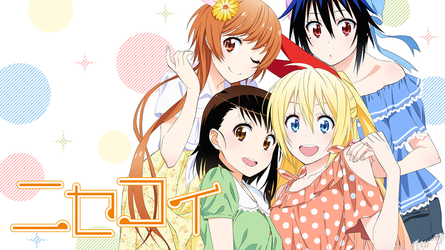 ニセコイコミックス1～18と小説1～3とニセコイ関連のCD ニセコイ 1 集英社文庫コミック版 : 古味直志 | HMV&BOOKS