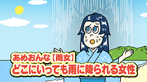 第31話～第35話