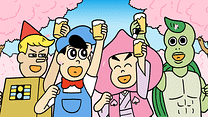 第40話～第44話
