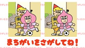 第204話～第208話