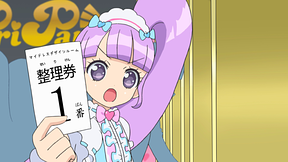 #121