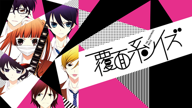 覆面系ノイズ_1