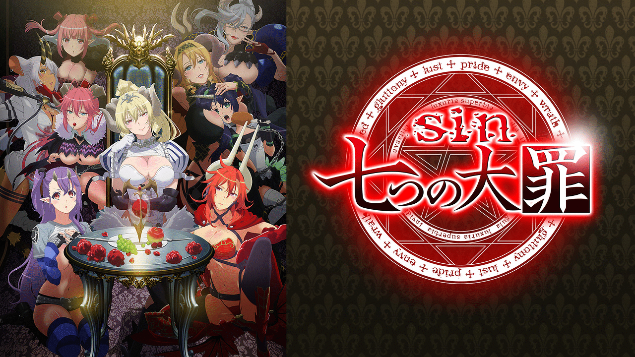 【名入れ無料】 sin dアニメストア | アニメ動画見放題 | 七つの大罪 アニメ